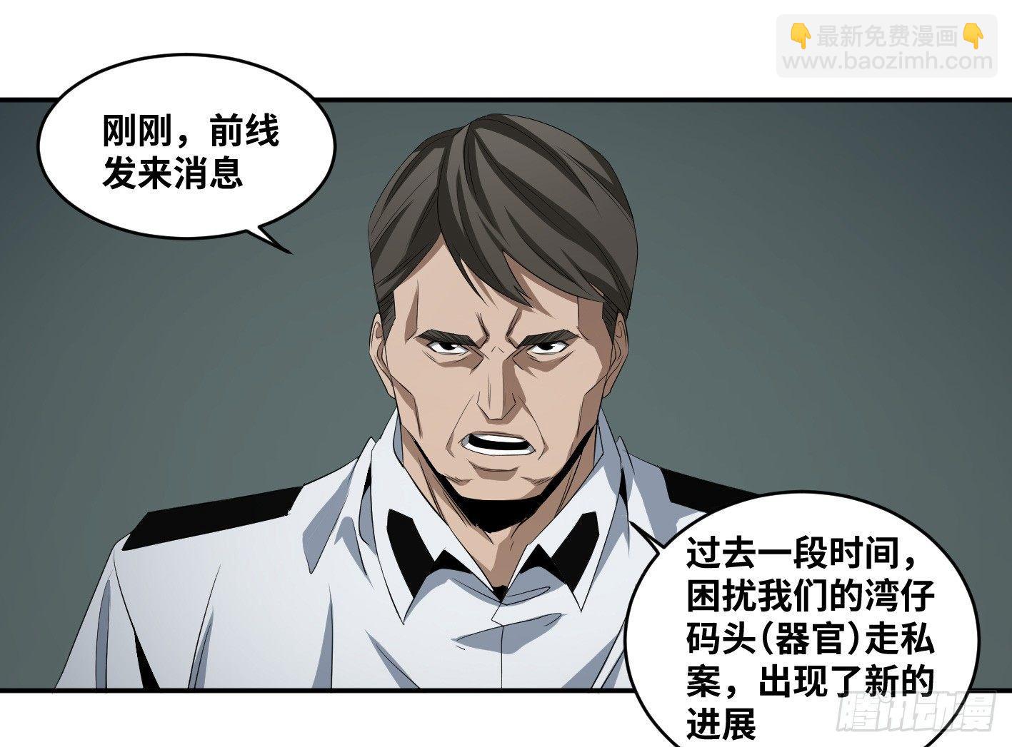 第七十六条：达阵-第78话