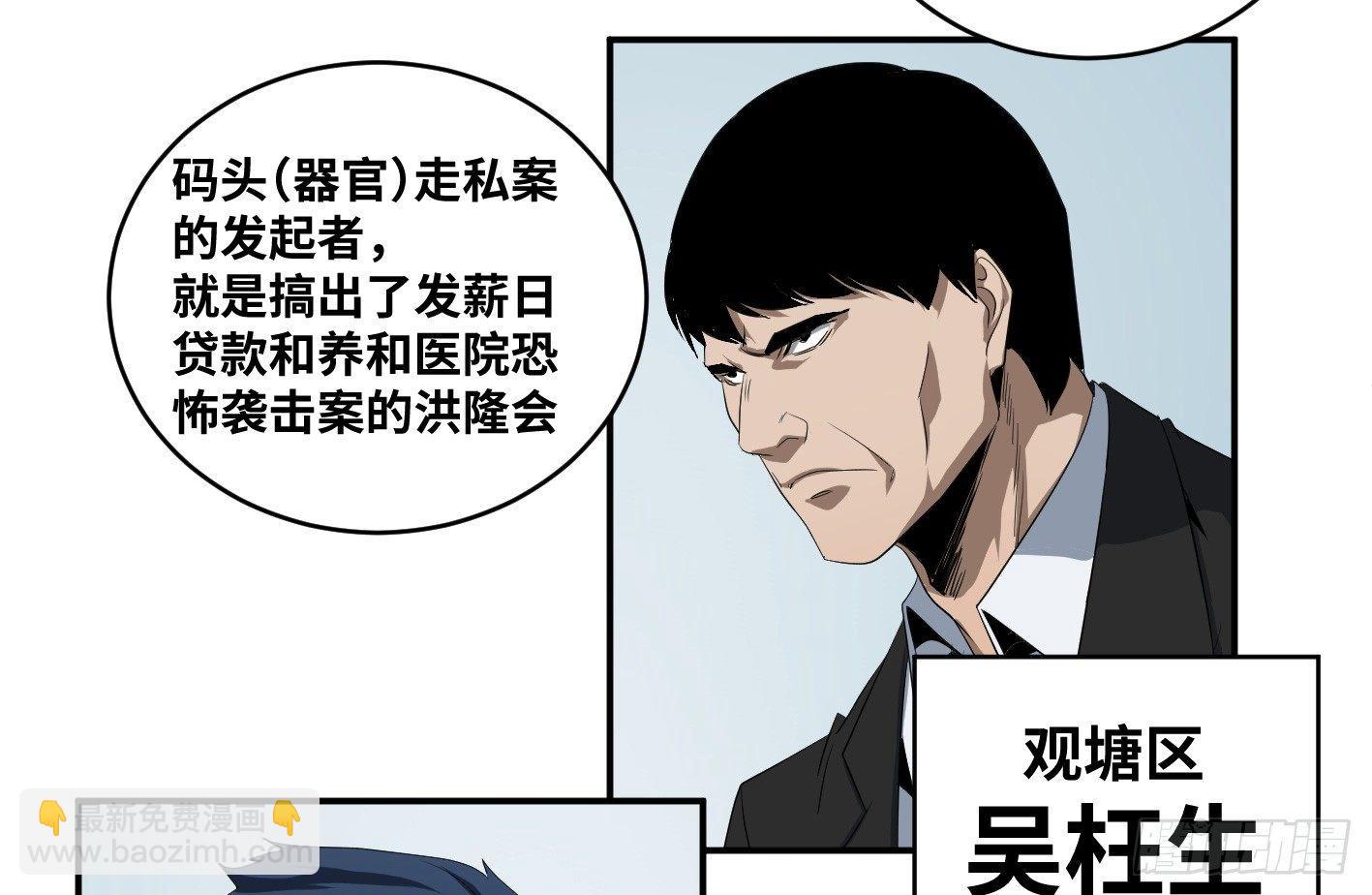 第七十六条：达阵-第78话
