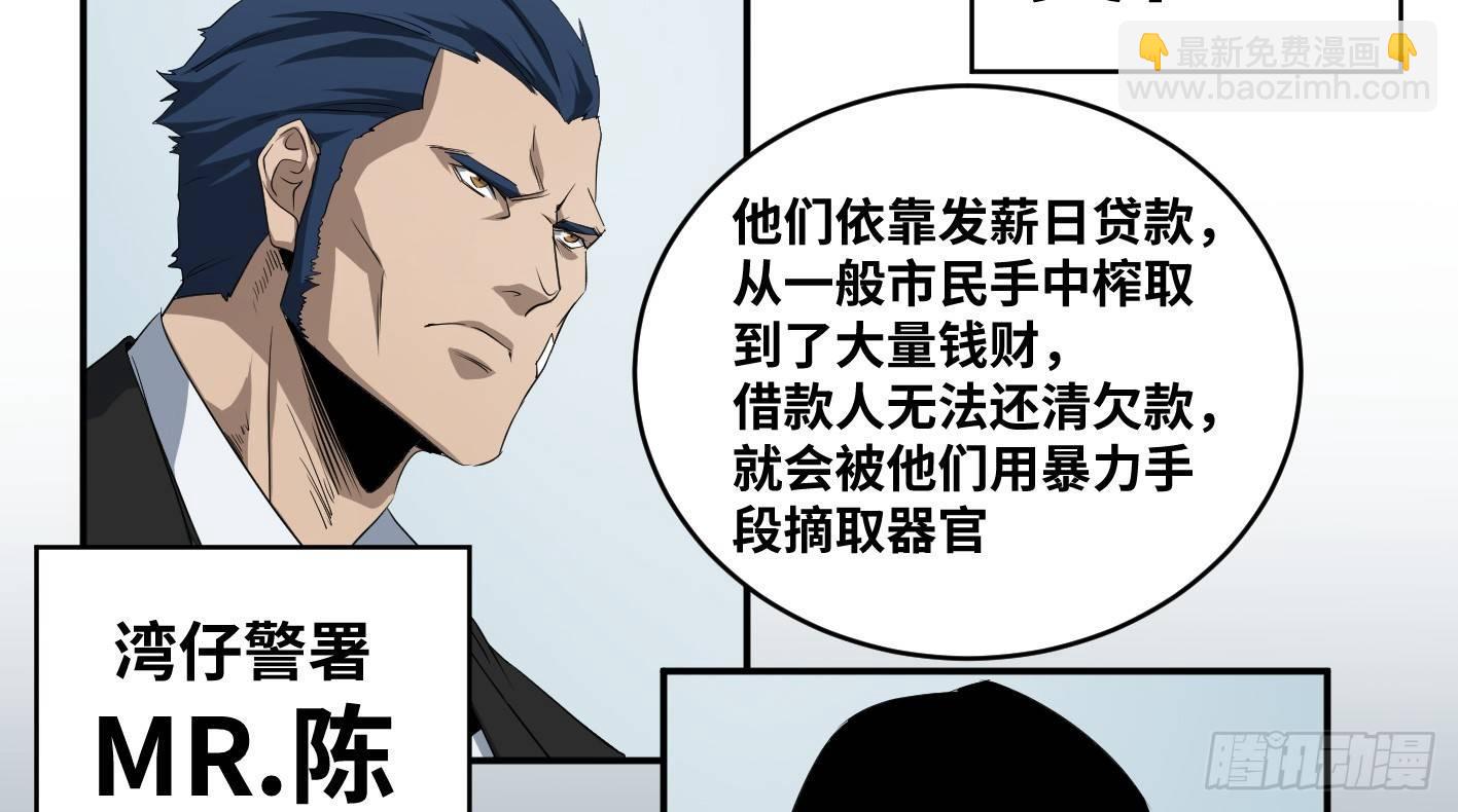 第七十六条：达阵-第78话