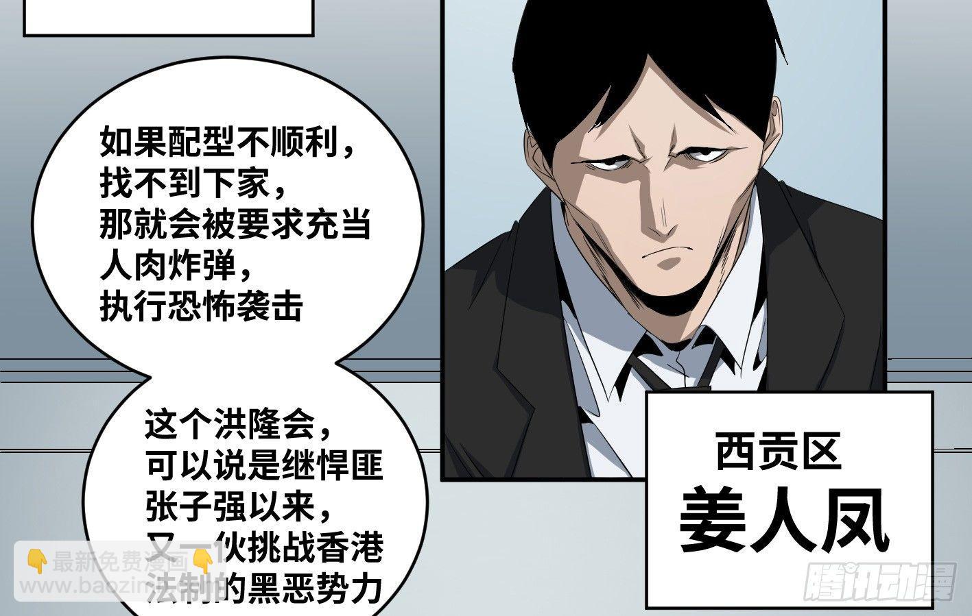 第七十六条：达阵-第78话