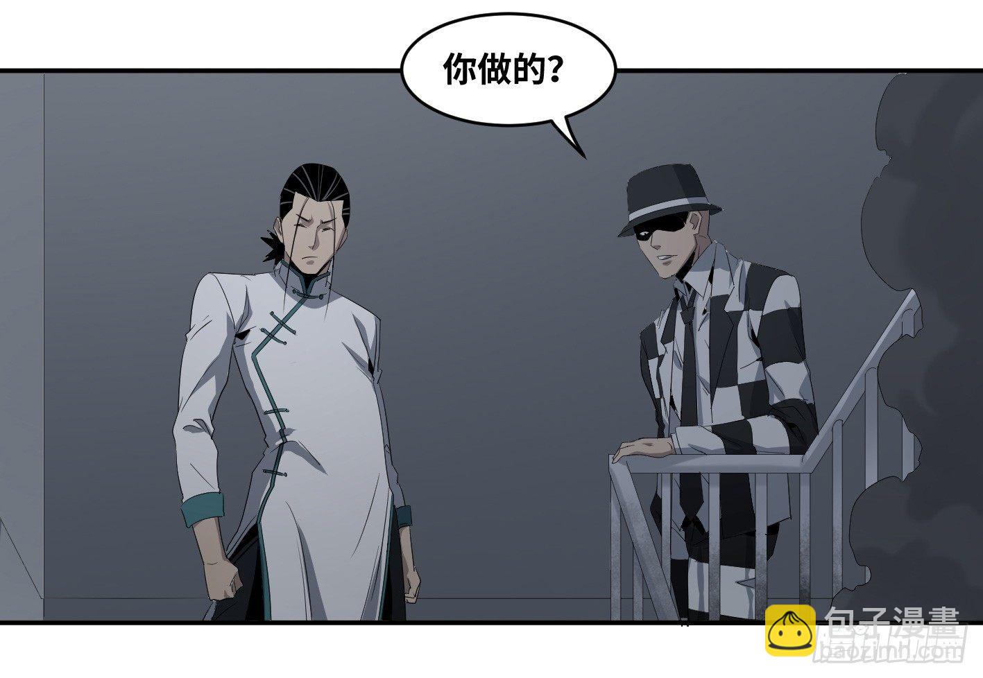 第七十八条：朗姆酒在行动！-第80话