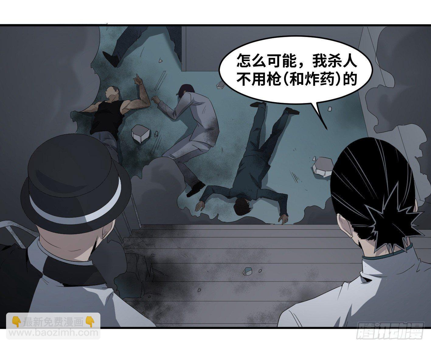 第七十八条：朗姆酒在行动！-第80话