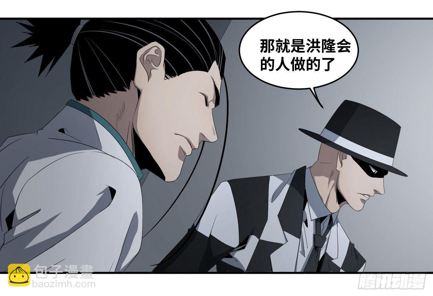 第七十八条：朗姆酒在行动！-第80话