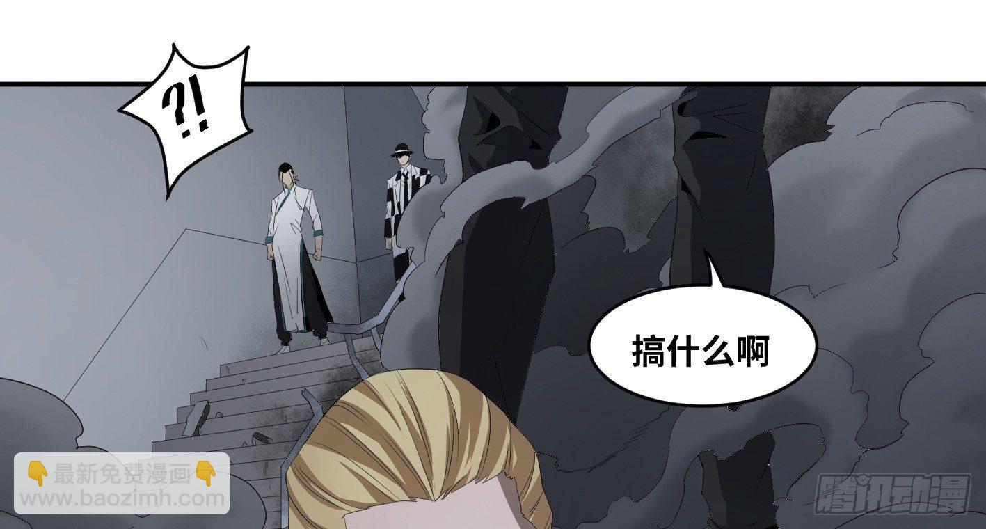 第七十八条：朗姆酒在行动！-第80话
