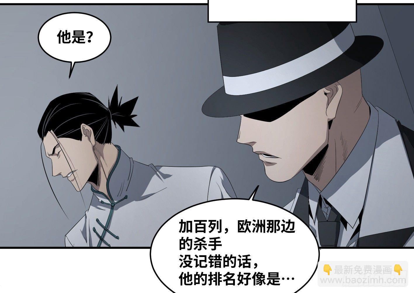 第七十八条：朗姆酒在行动！-第80话