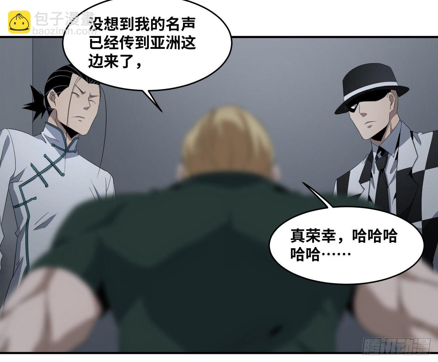 第七十八条：朗姆酒在行动！-第80话