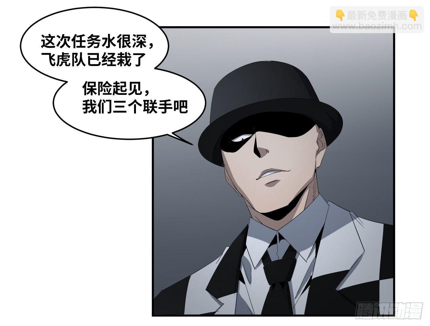 第七十八条：朗姆酒在行动！-第80话