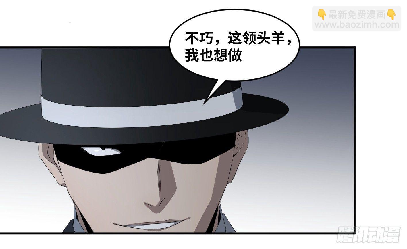 第七十八条：朗姆酒在行动！-第80话
