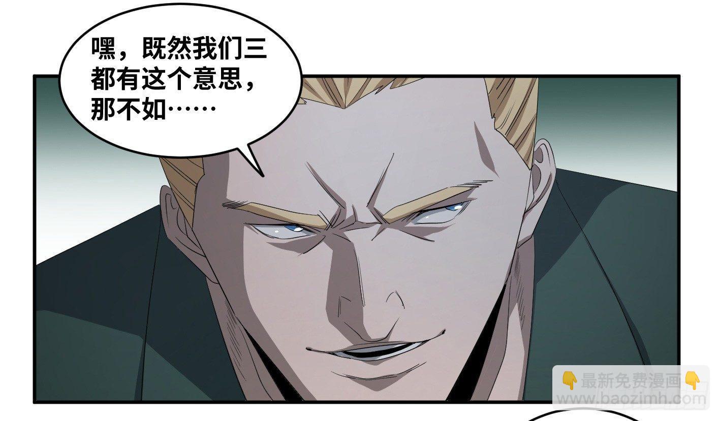 第七十八条：朗姆酒在行动！-第80话