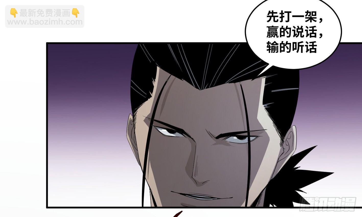 第七十八条：朗姆酒在行动！-第80话