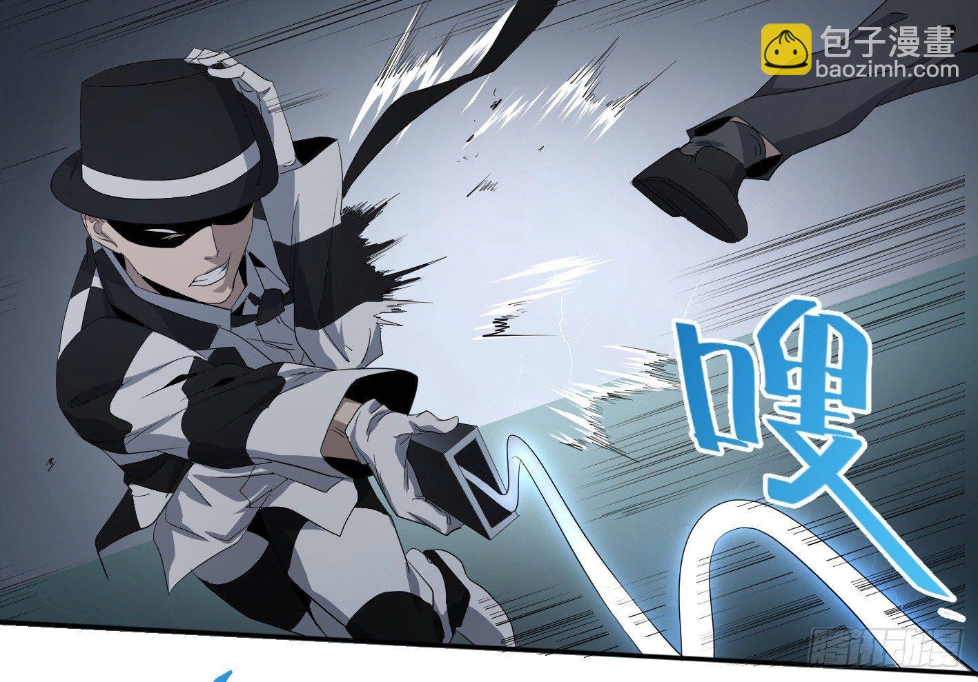 第七十八条：朗姆酒在行动！-第80话