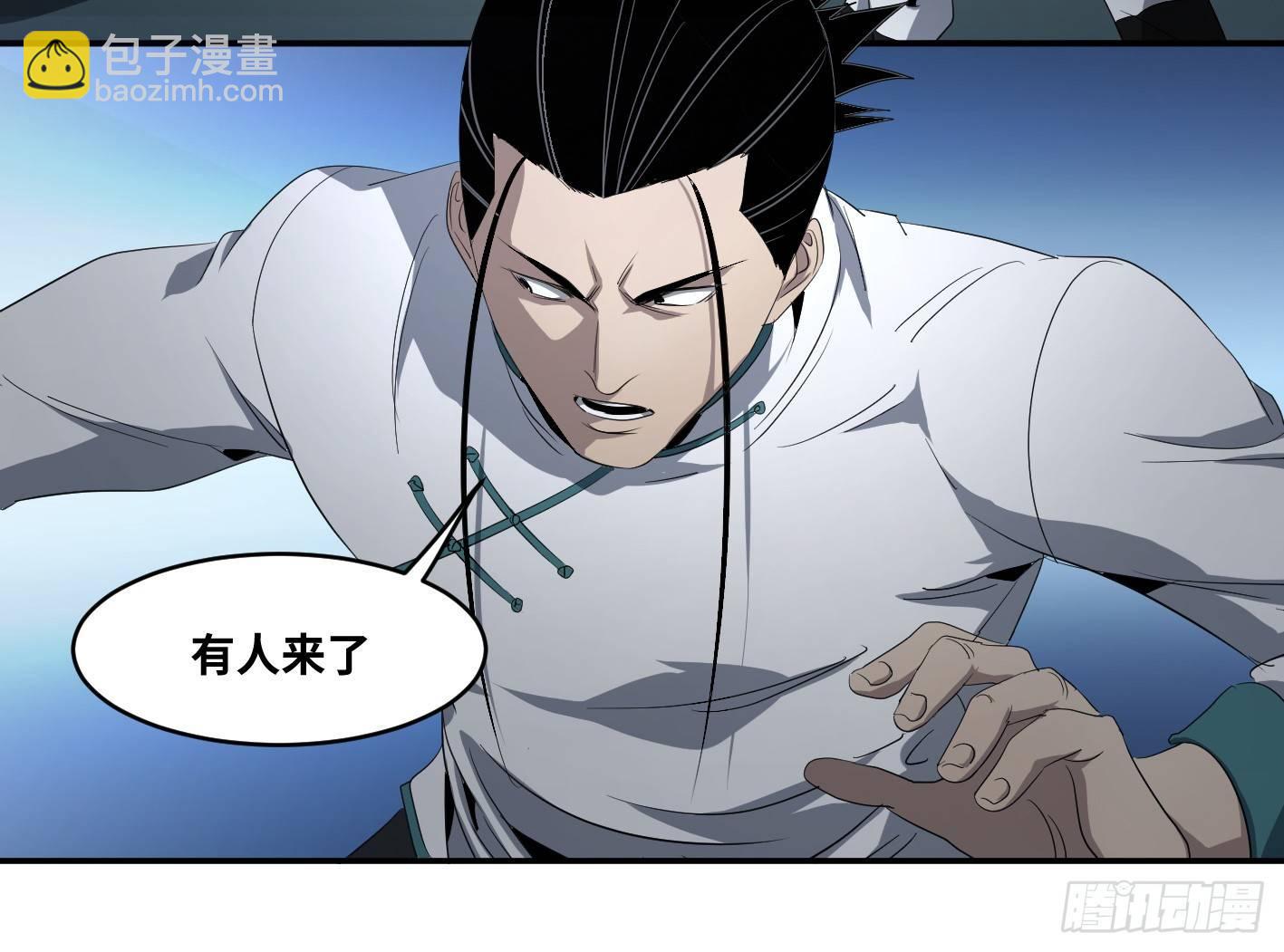 第七十八条：朗姆酒在行动！-第80话