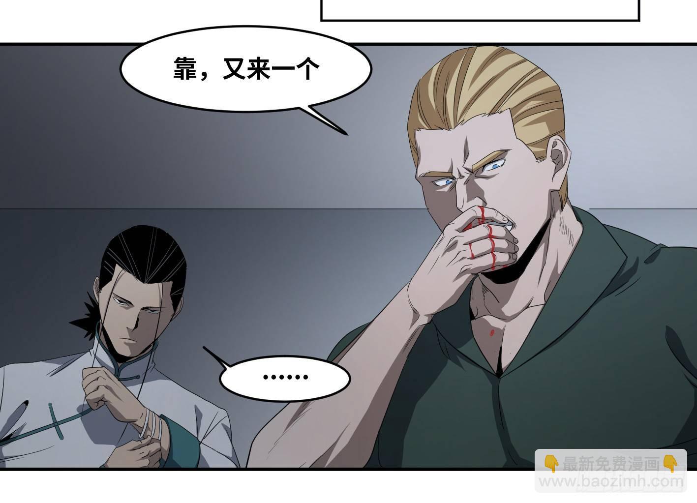 第七十八条：朗姆酒在行动！-第80话