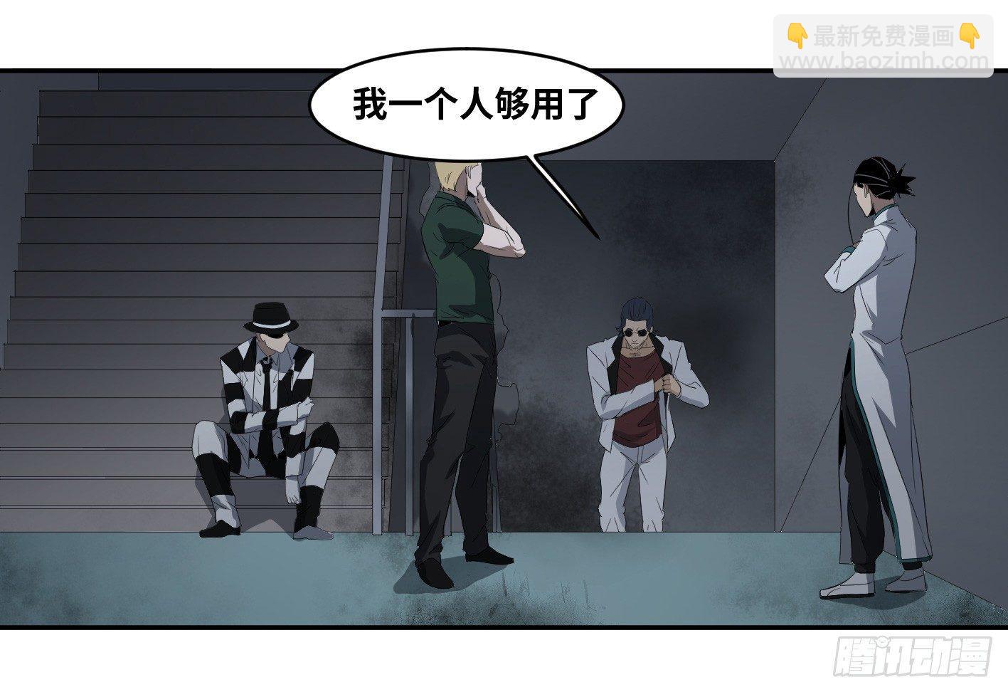 第七十八条：朗姆酒在行动！-第80话