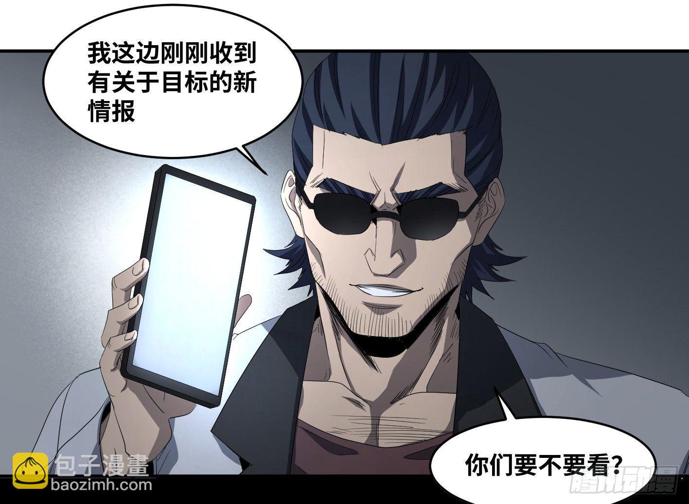 第七十八条：朗姆酒在行动！-第80话