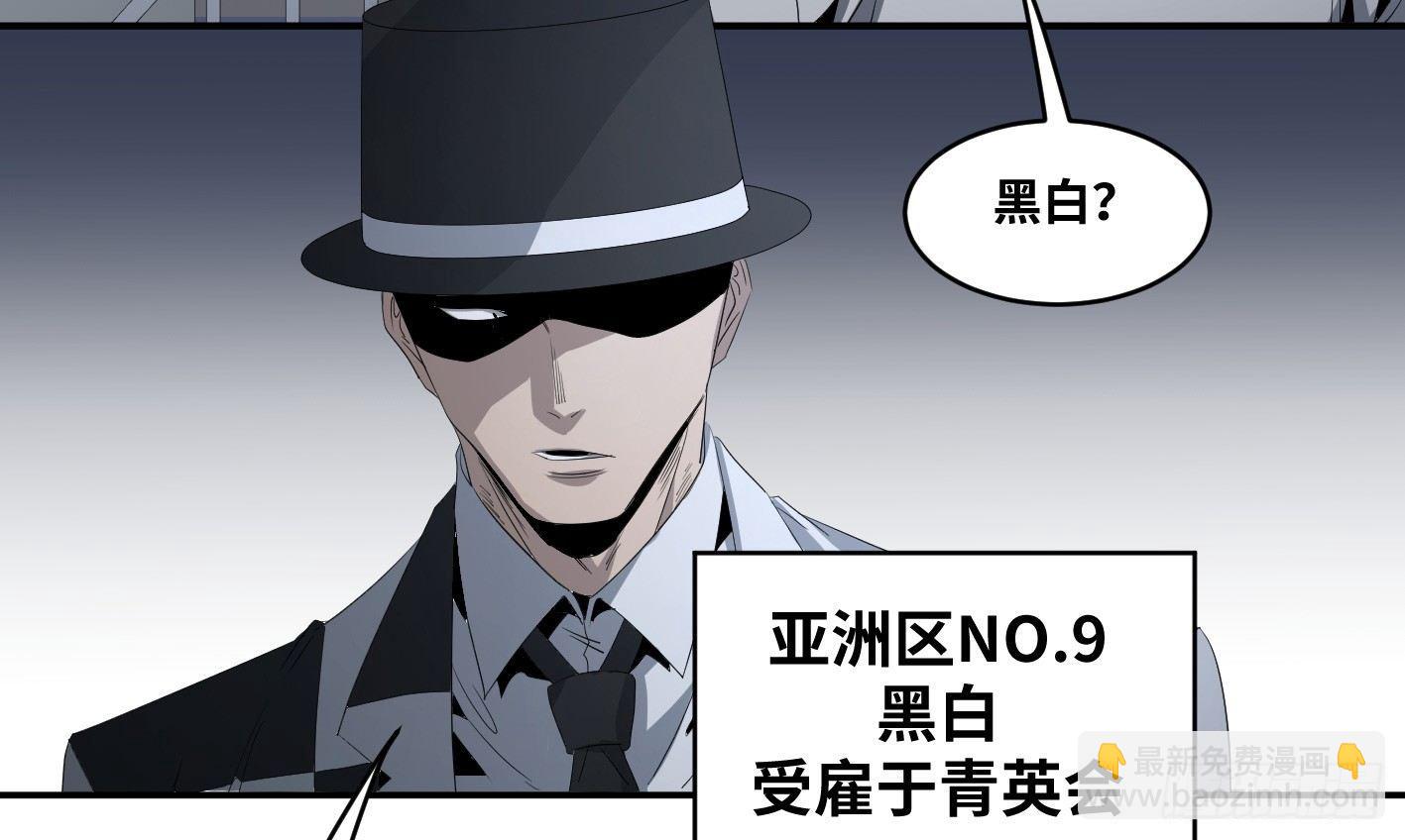 第七十八条：朗姆酒在行动！-第80话