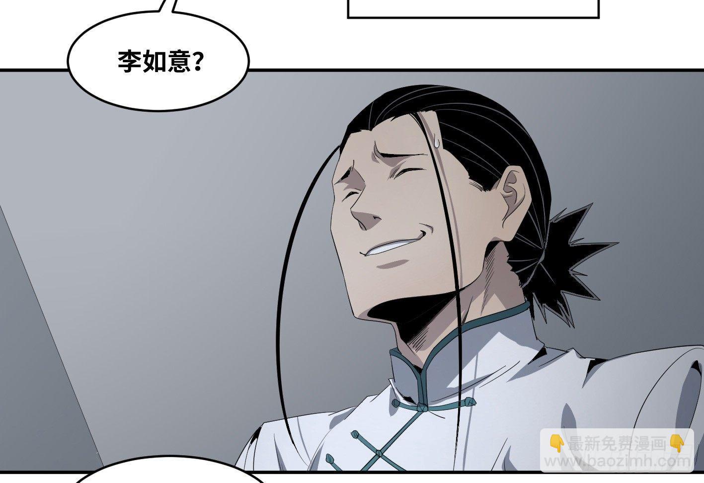 第七十八条：朗姆酒在行动！-第80话
