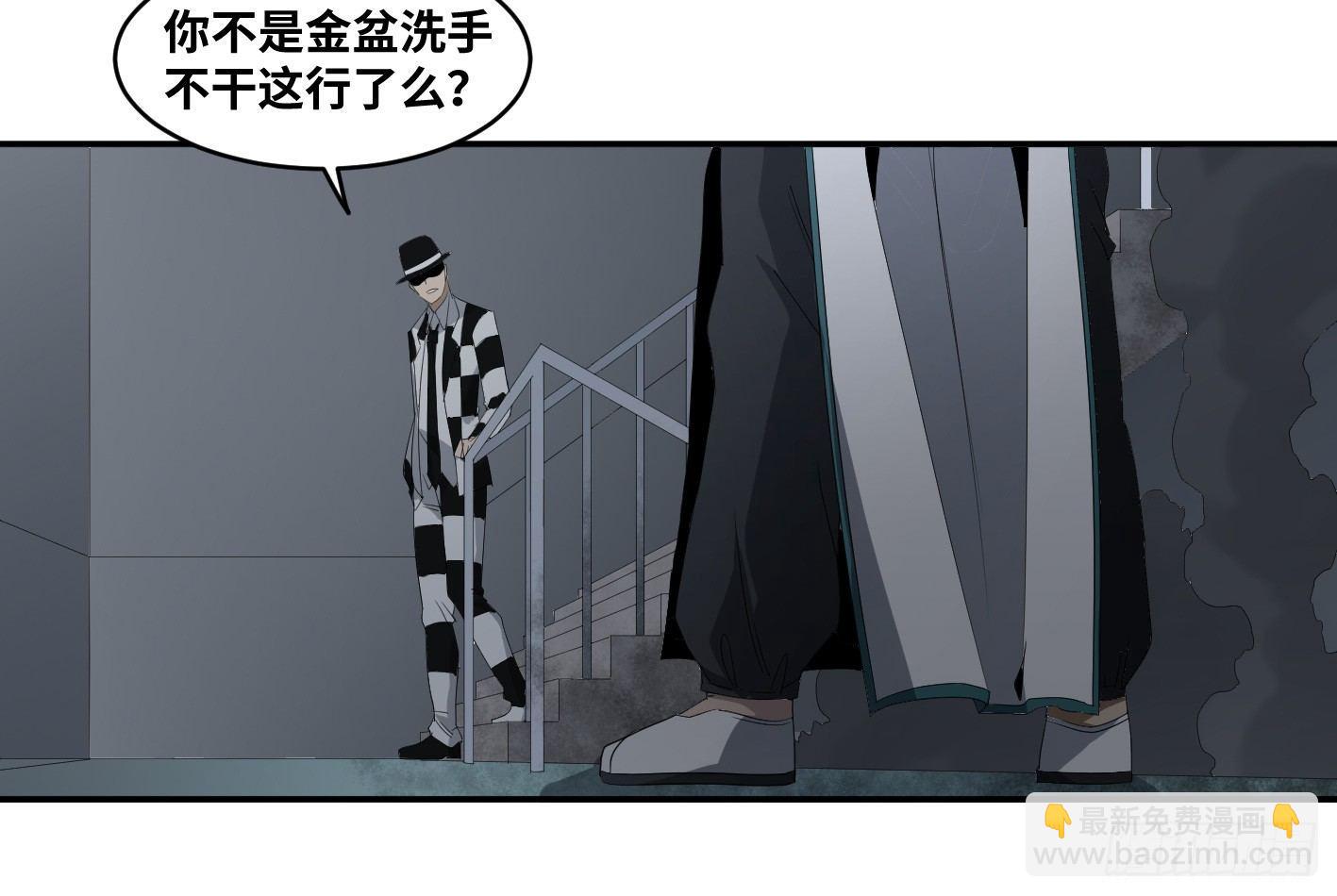 第七十八条：朗姆酒在行动！-第80话