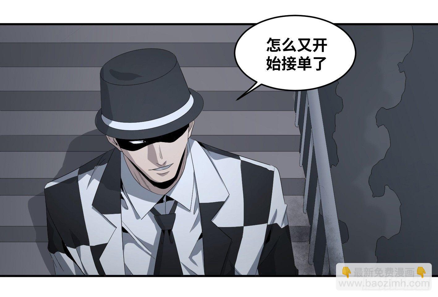 第七十八条：朗姆酒在行动！-第80话