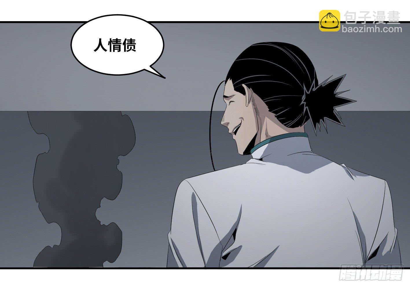 第七十八条：朗姆酒在行动！-第80话