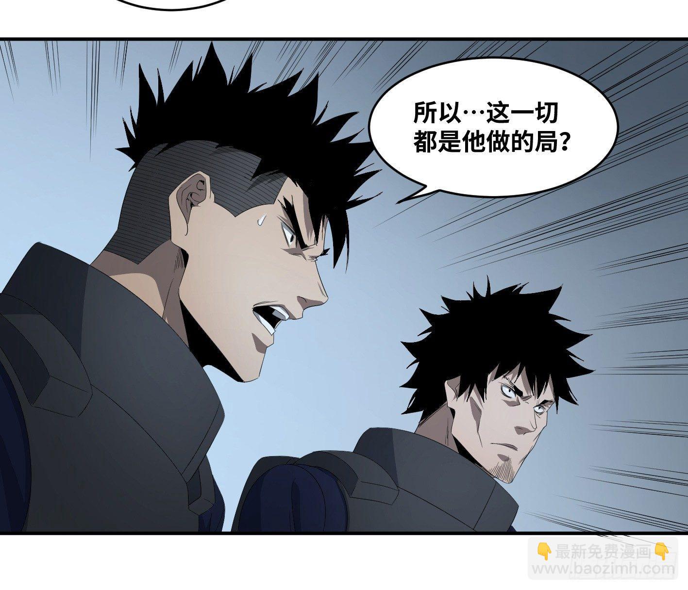 第八十条：对话-第82话