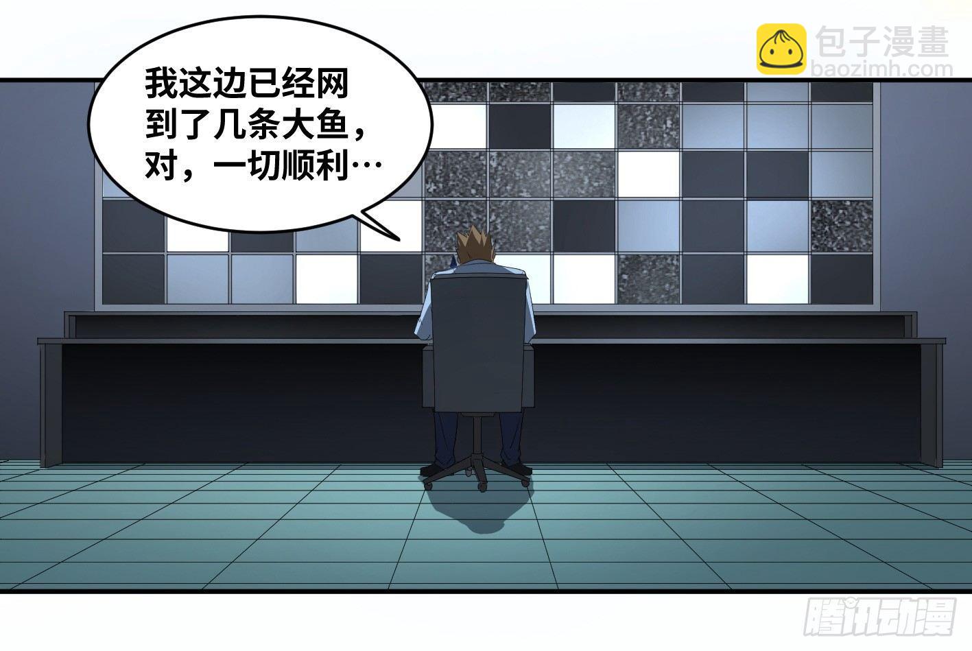 第八十条：对话-第82话