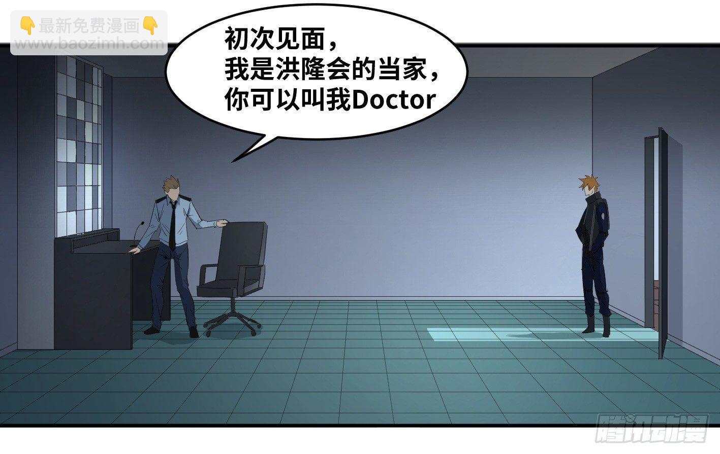 第八十条：对话-第82话