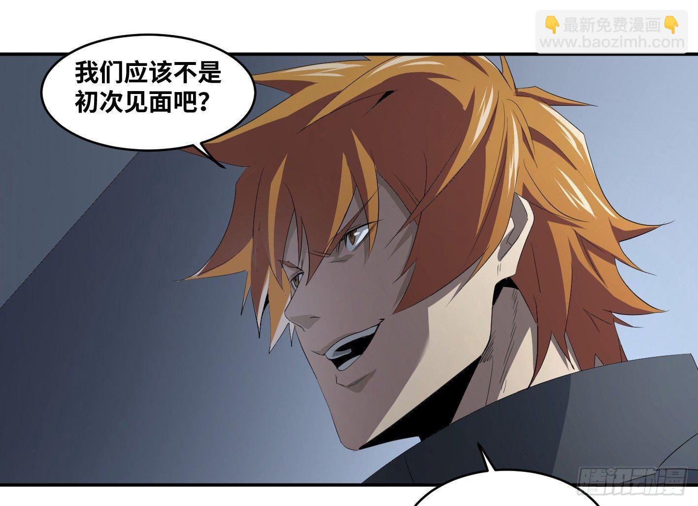第八十条：对话-第82话