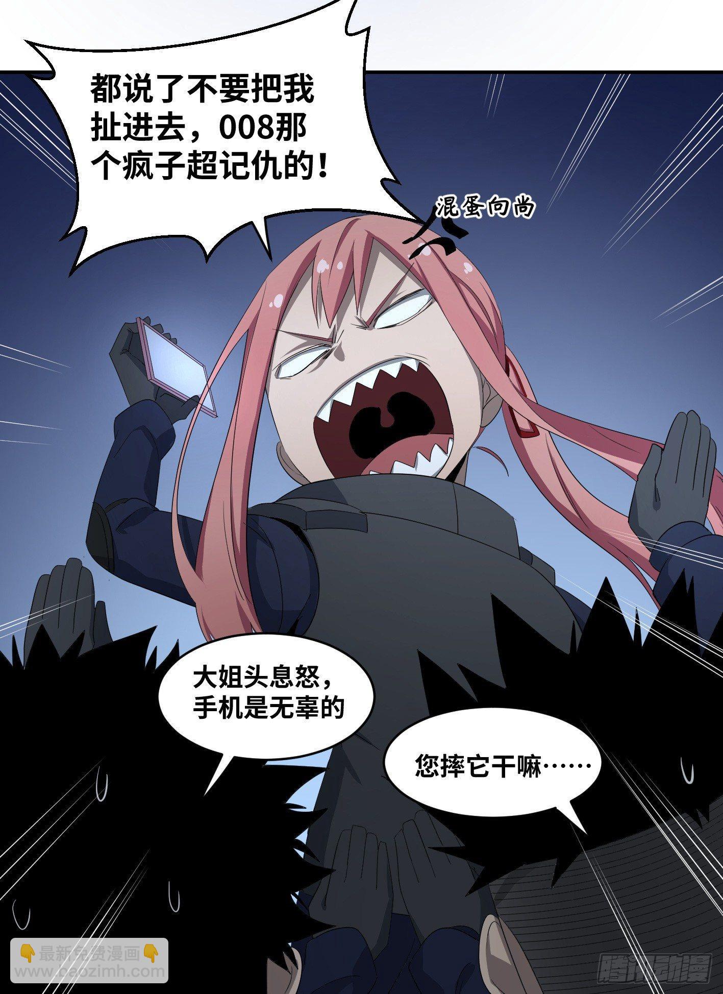 第八十条：对话-第82话