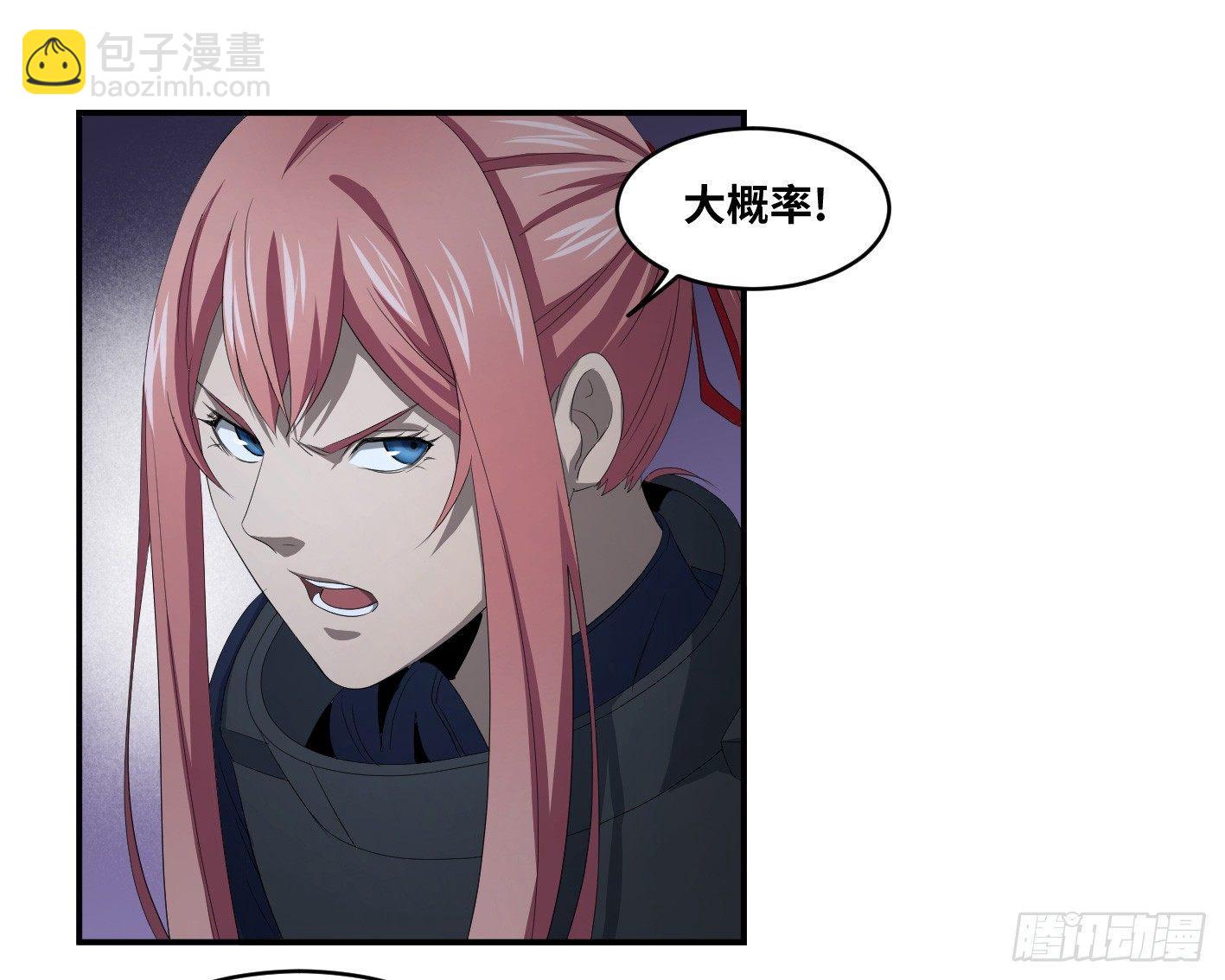 第八十条：对话-第82话