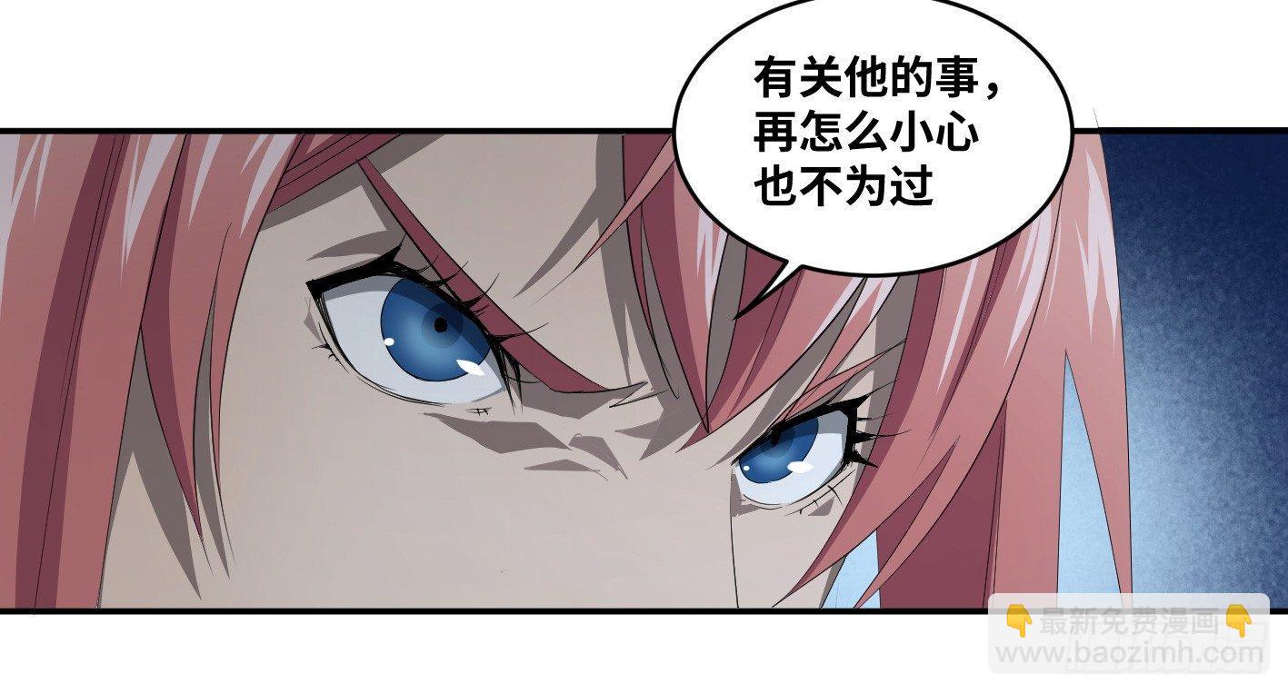 第八十条：对话-第82话