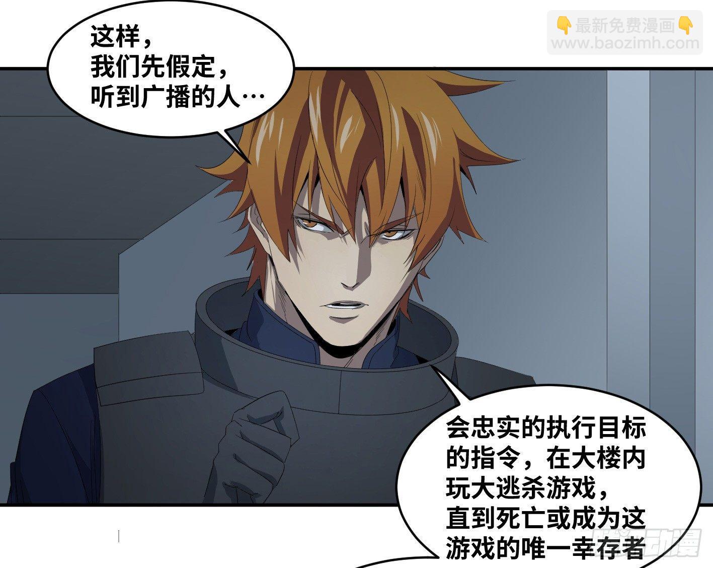 第八十条：对话-第82话