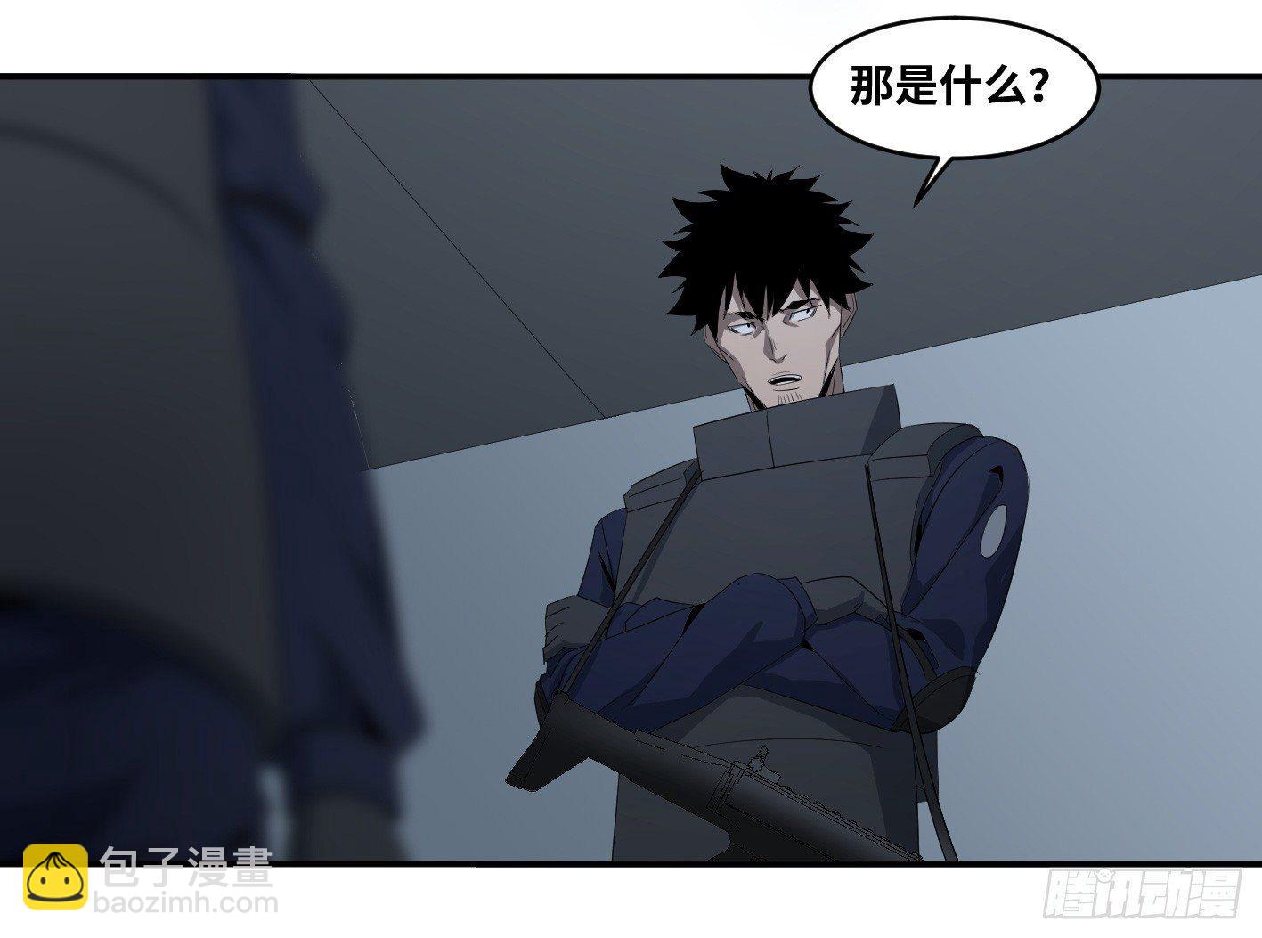 第八十二条：奖品-第84话