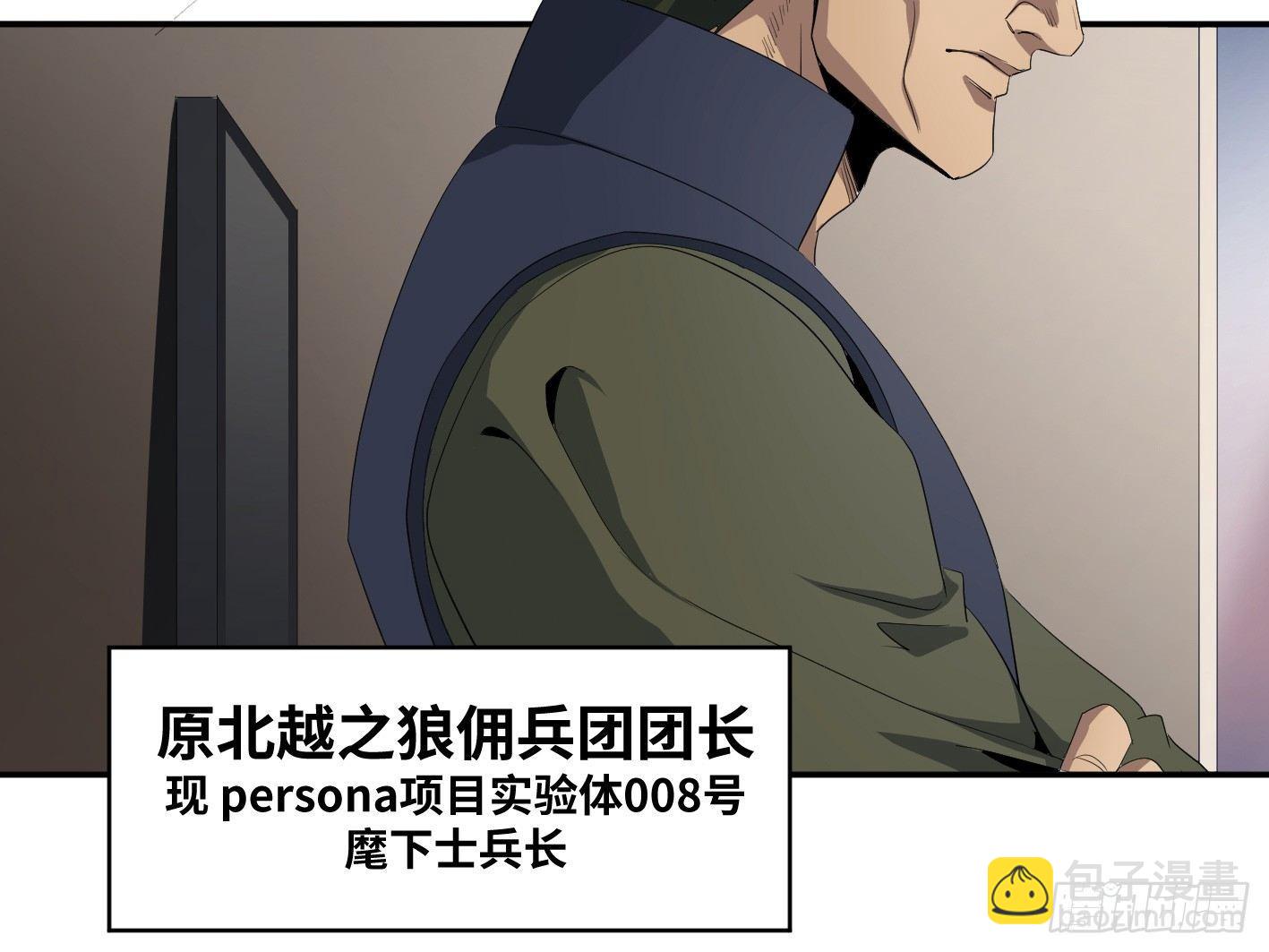 第八十二条：奖品-第84话