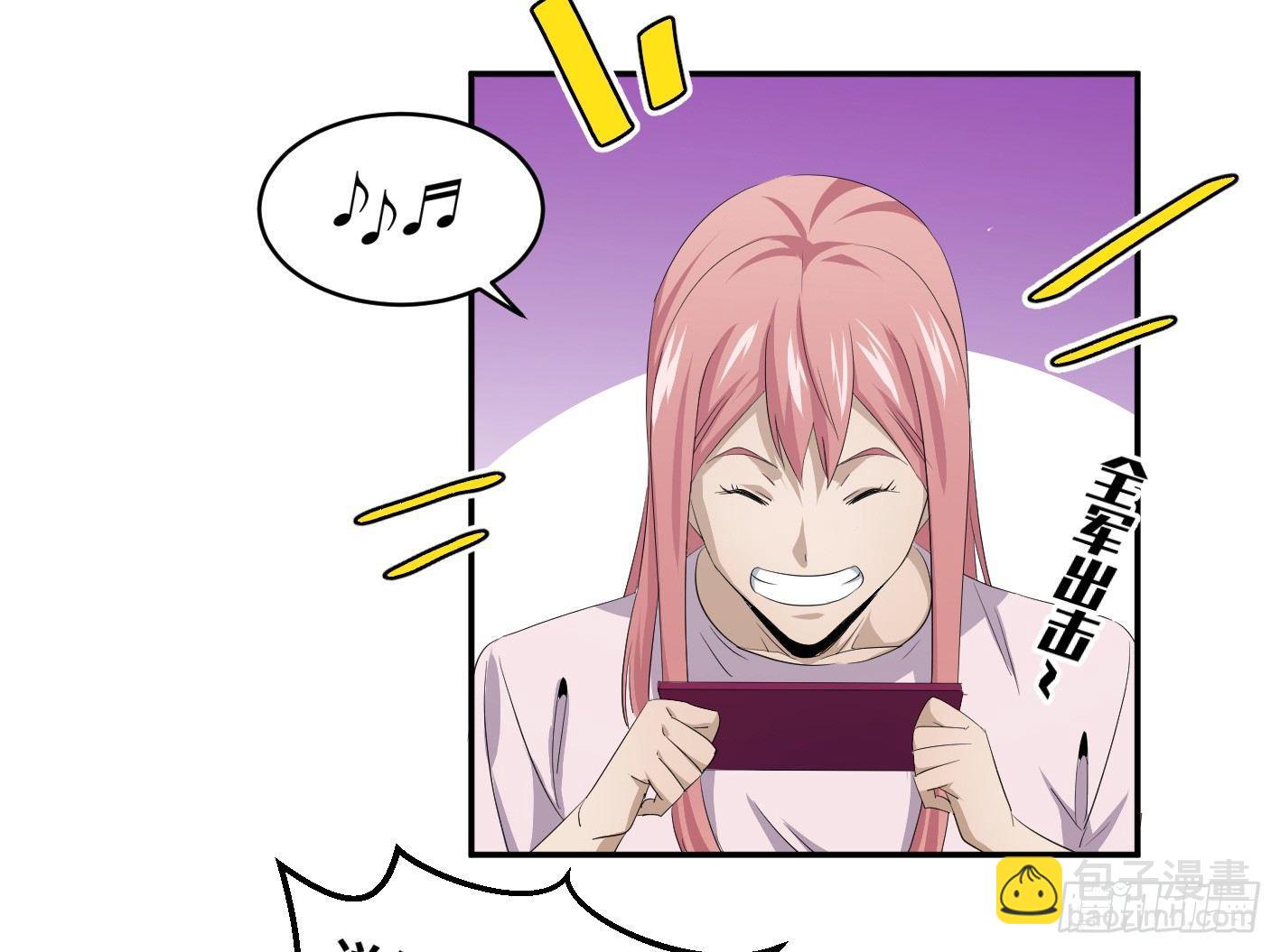第八十四条：调整-第86话