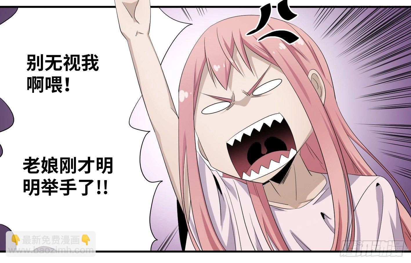 第八十四条：调整-第86话