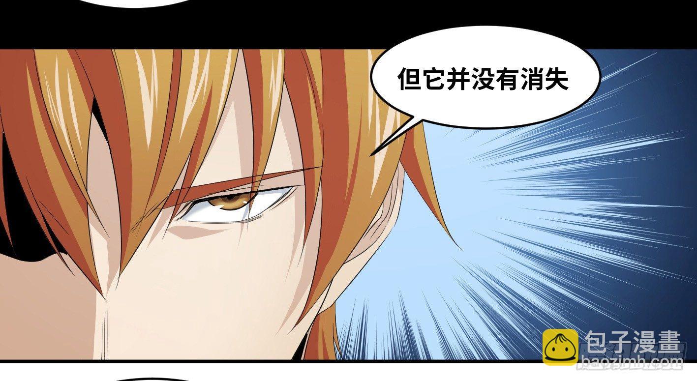 第八十四条：调整-第86话