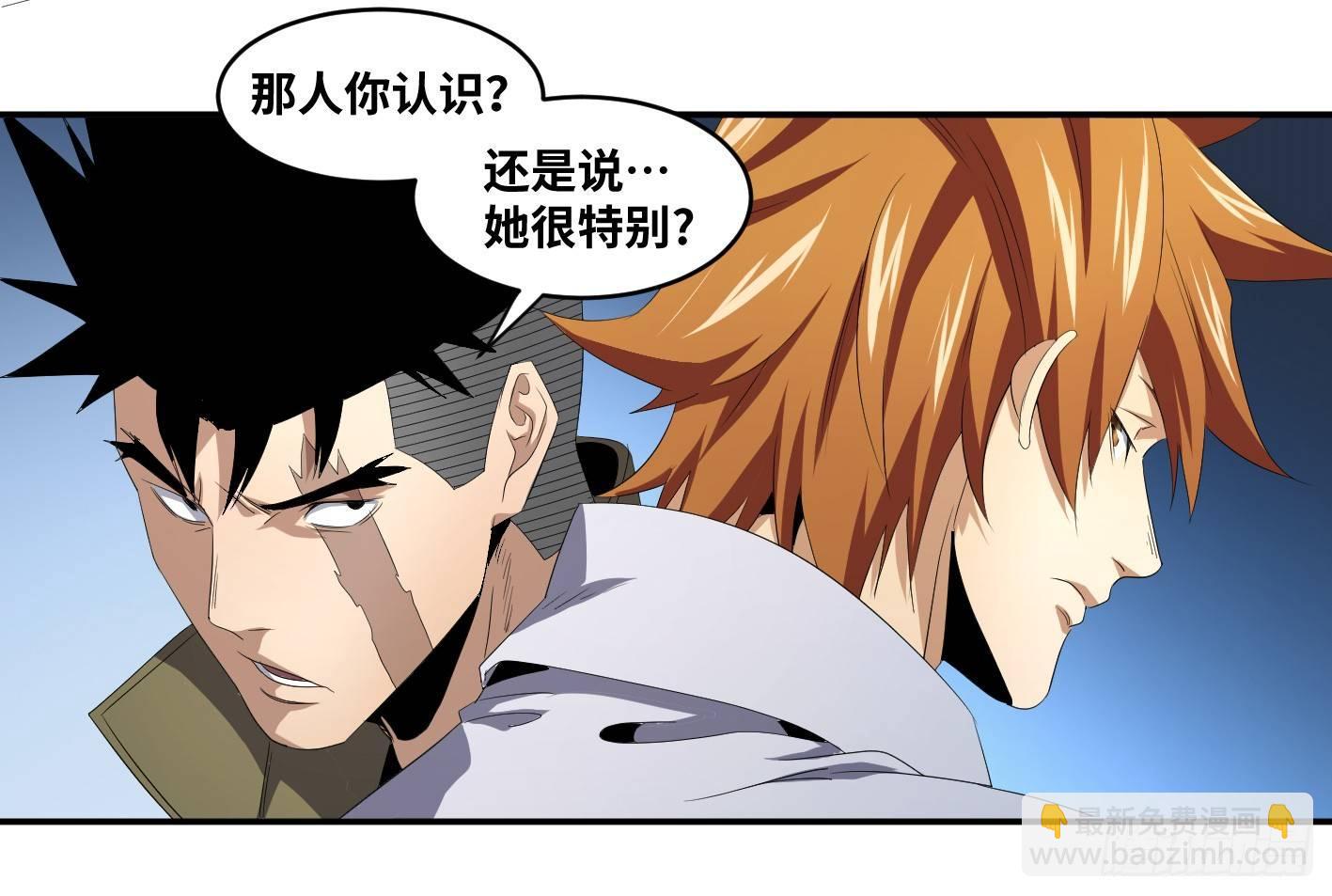 第八十六条：J区-第88话