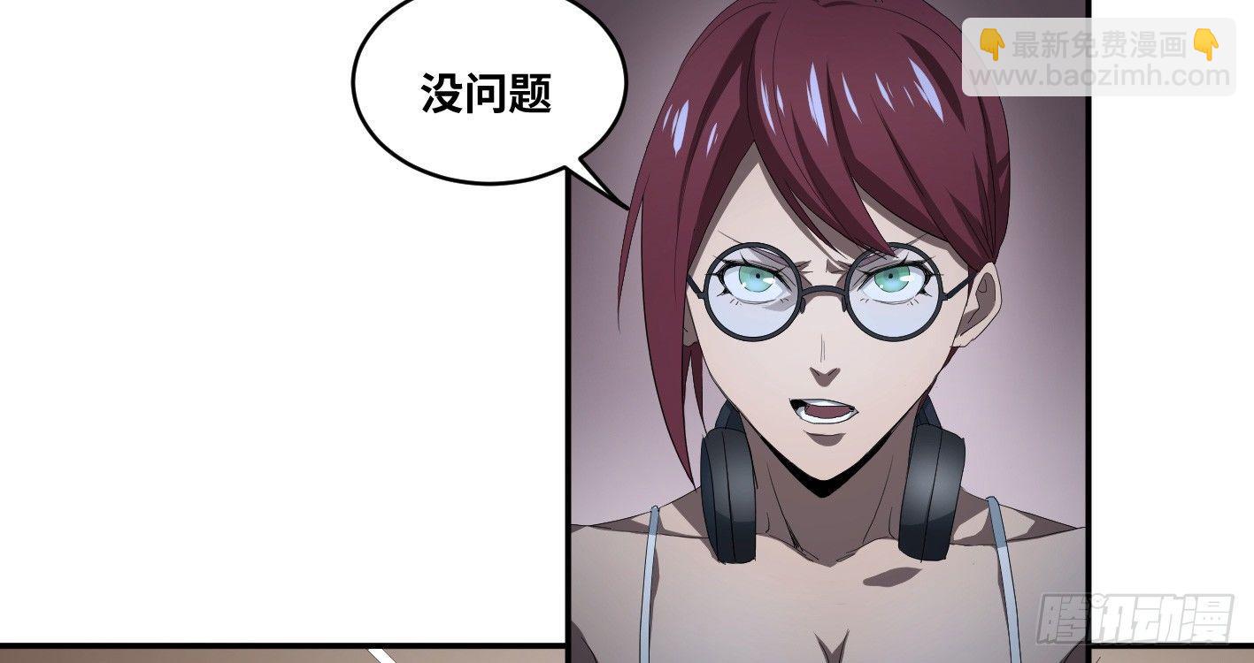 第九十三条：目标，澳门！-第96话