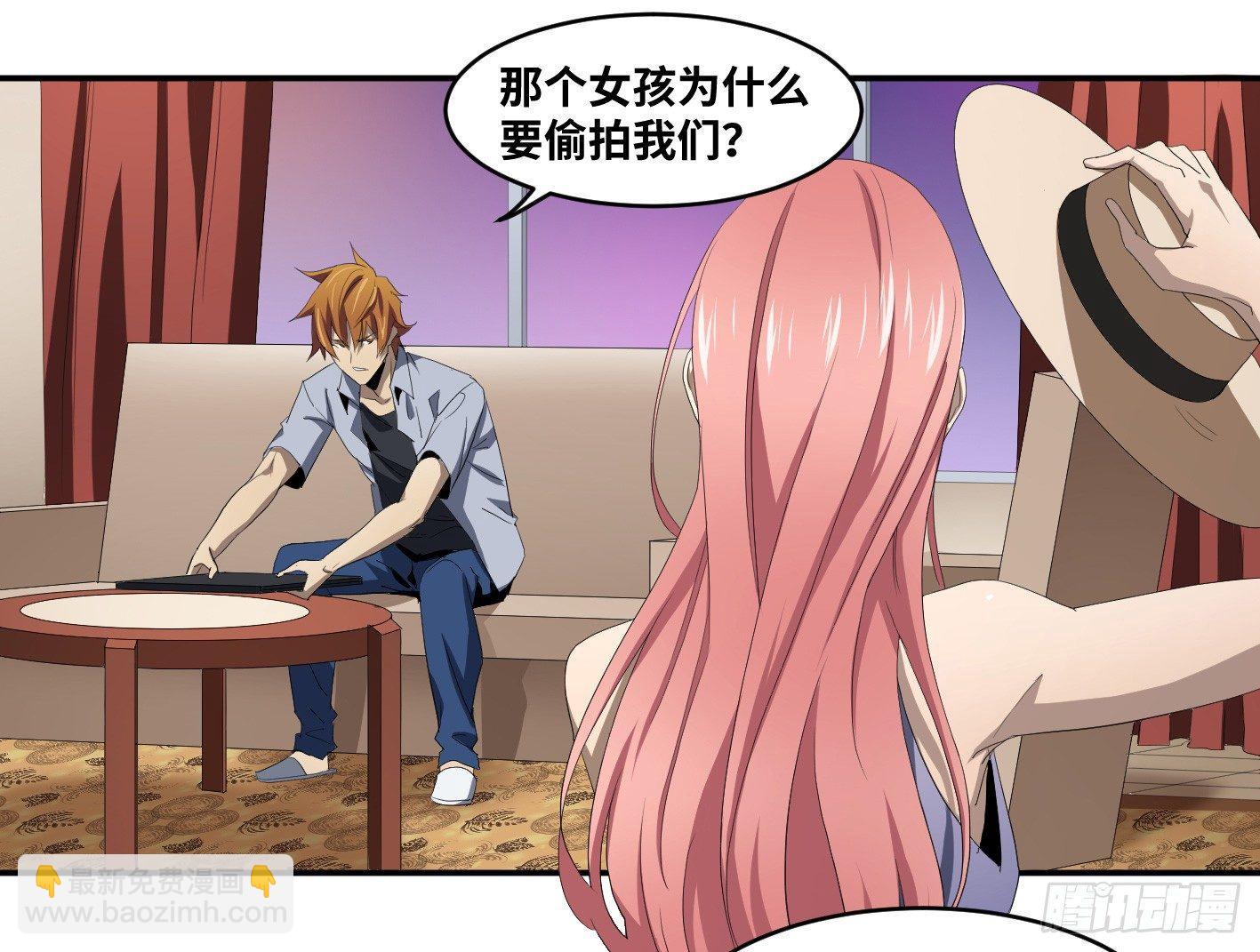 第九十三条：目标，澳门！-第96话