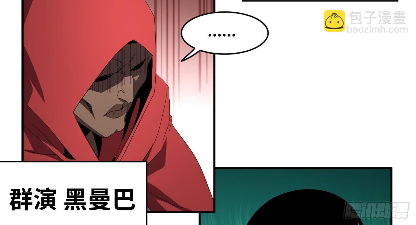 第九十三条：目标，澳门！-第96话