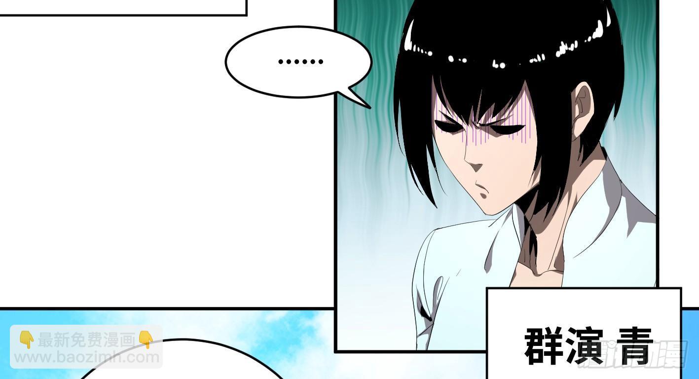 第九十三条：目标，澳门！-第96话