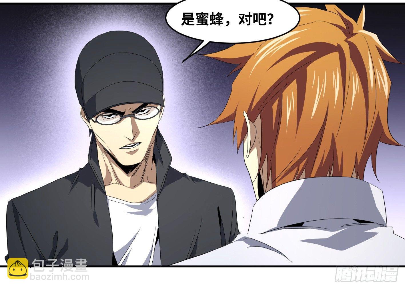 第九十三条：目标，澳门！-第96话
