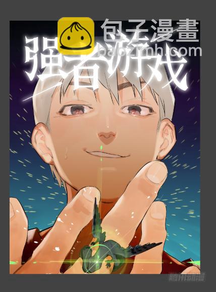 第九十五条 默契-第98话