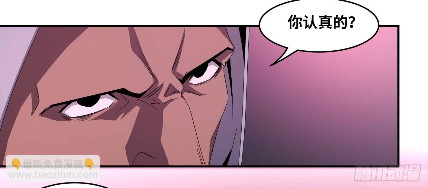 第九十七条：八分之四-第100话