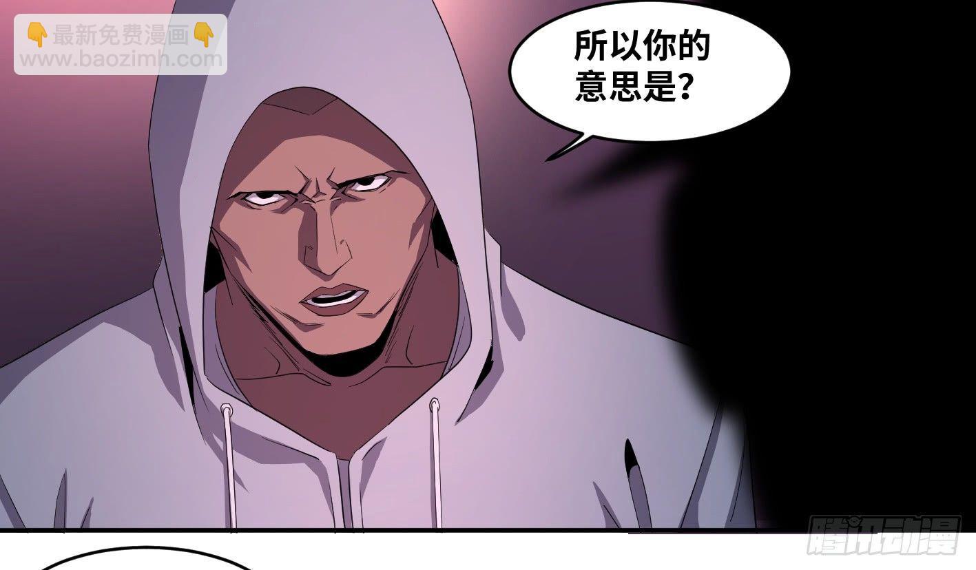 第九十七条：八分之四-第100话