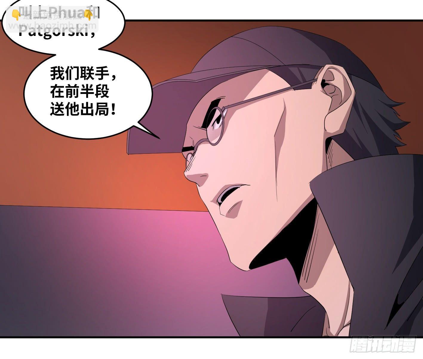 第九十七条：八分之四-第100话