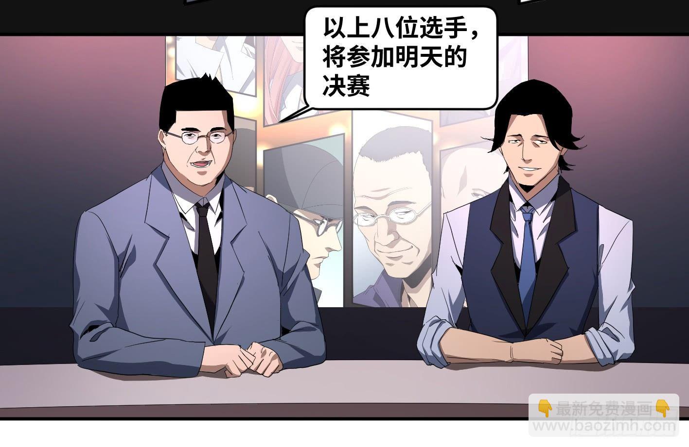 第九十七条：八分之四-第100话