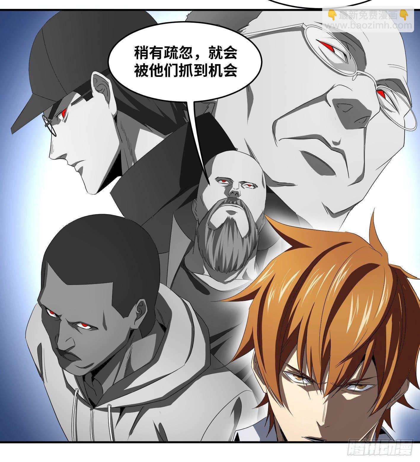 第九十七条：八分之四-第100话