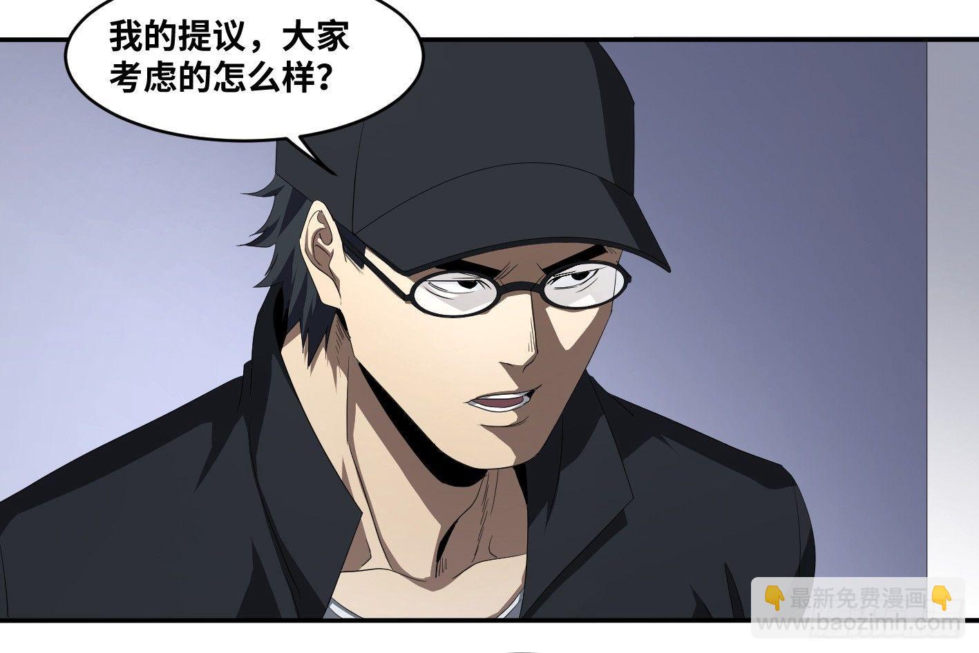 第九十七条：八分之四-第100话